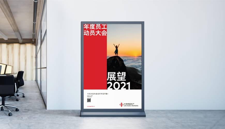 广安优秀的包装设计工作室